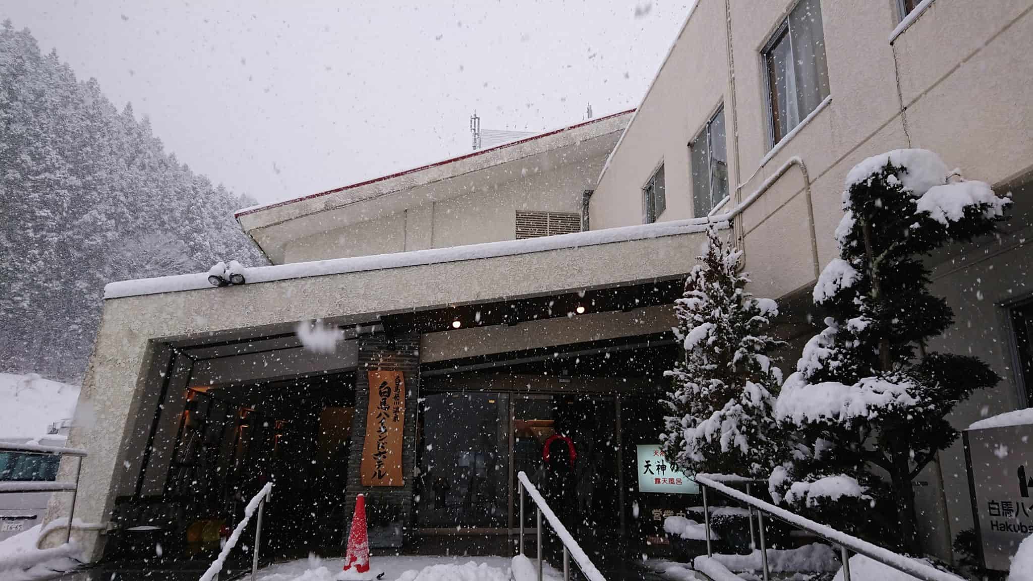 The Best Hakuba Hotels With Onsen Baths The Hakuba Valley